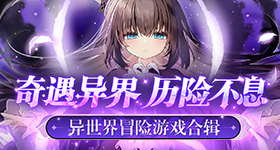 方媛坚持要住男生单人间v7.6.1 安卓手机版