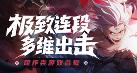 神仙肉