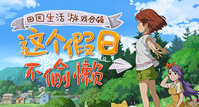 樱花动漫官方正版下载畅玩版